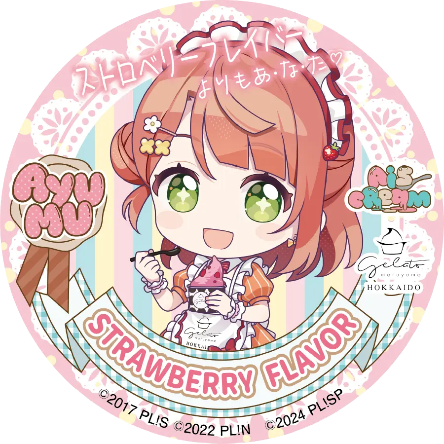 Ayumu