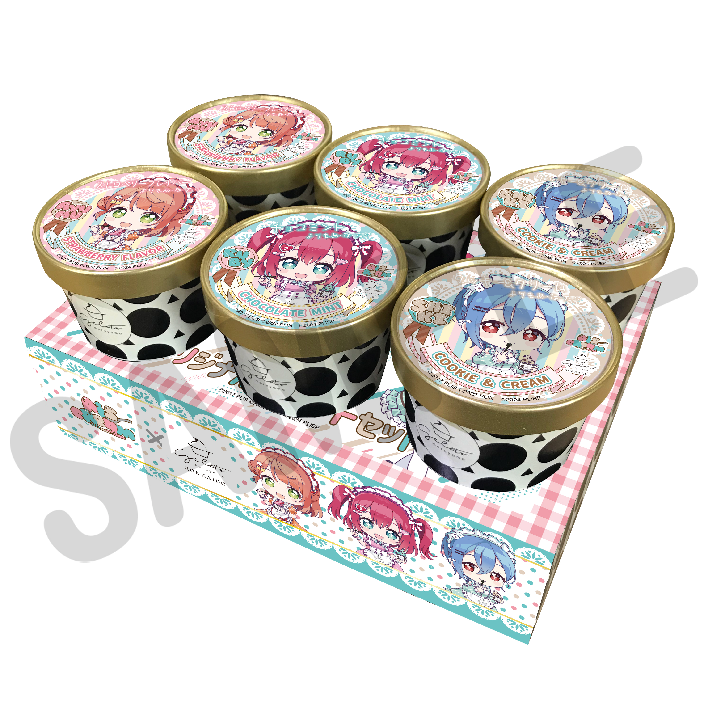 【期間限定】AiScReam×円山ジェラート　オリジナルジェラートセット